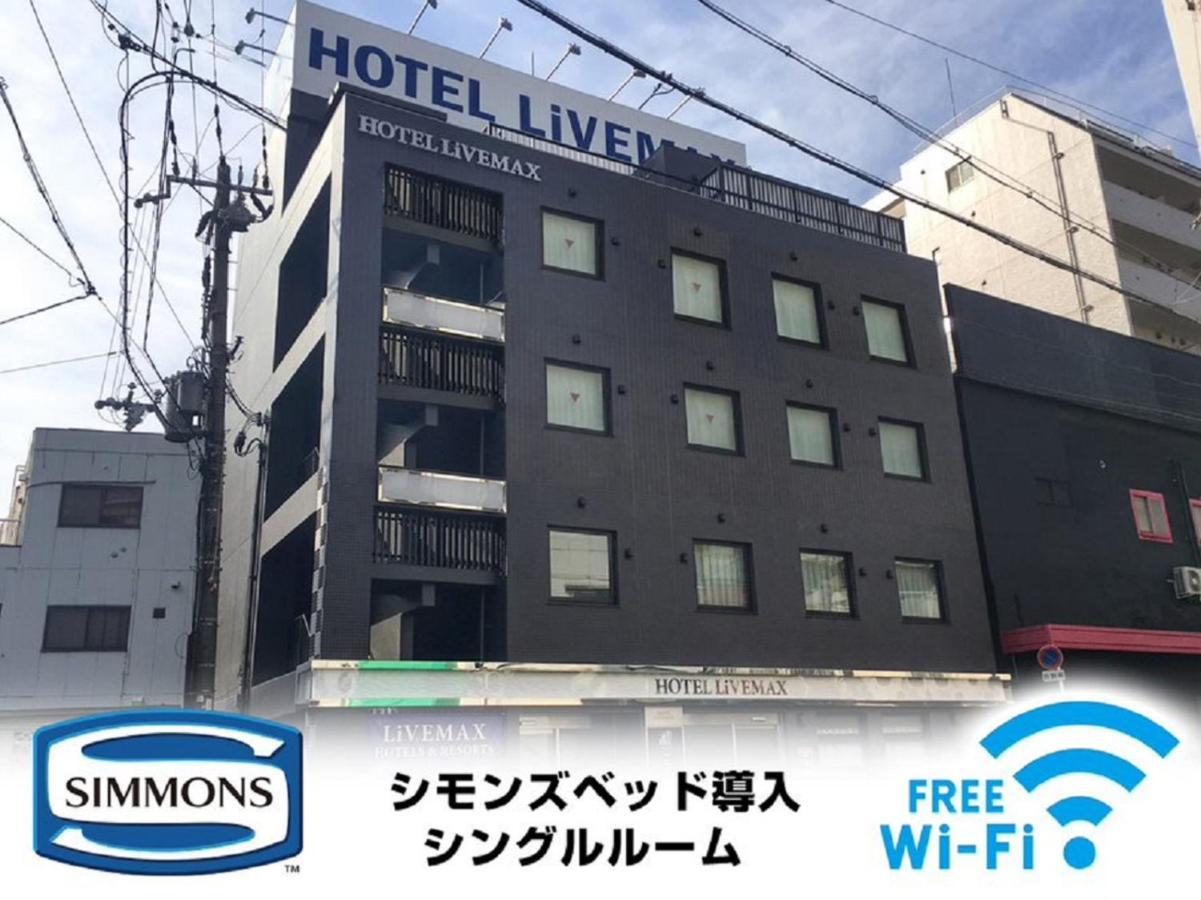 Hotel Livemax Osaka Umeda Nakatsu Εξωτερικό φωτογραφία