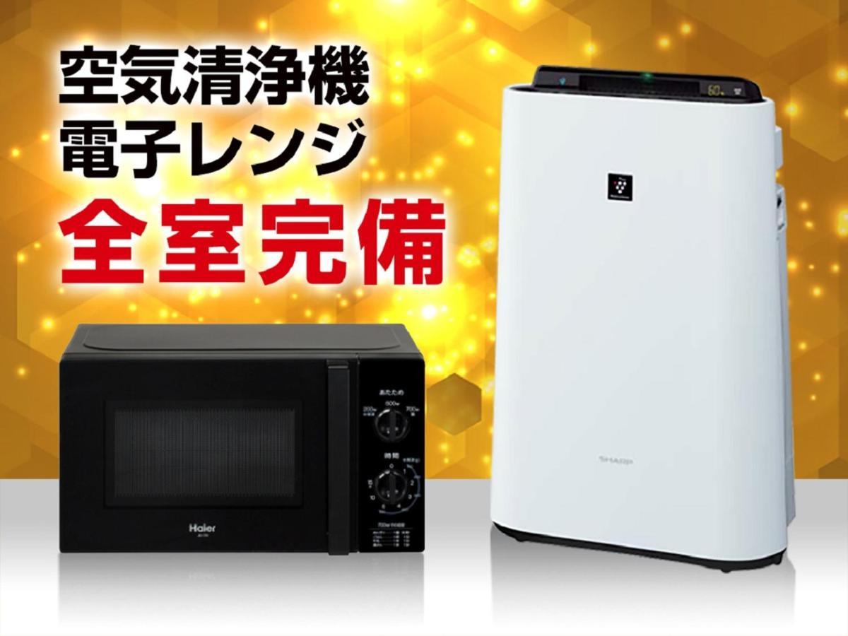 Hotel Livemax Osaka Umeda Nakatsu Εξωτερικό φωτογραφία